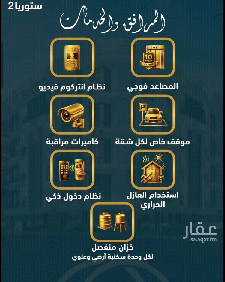 شقة للبيع في شارع الجعد الشيباني, حي الصواري, مدينة جدة, منطقة مكة المكرمة 7