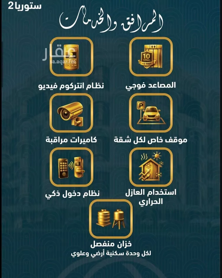 شقة للبيع في شارع حاتم مفرج, حي الصواري, مدينة جدة, منطقة مكة المكرمة 12