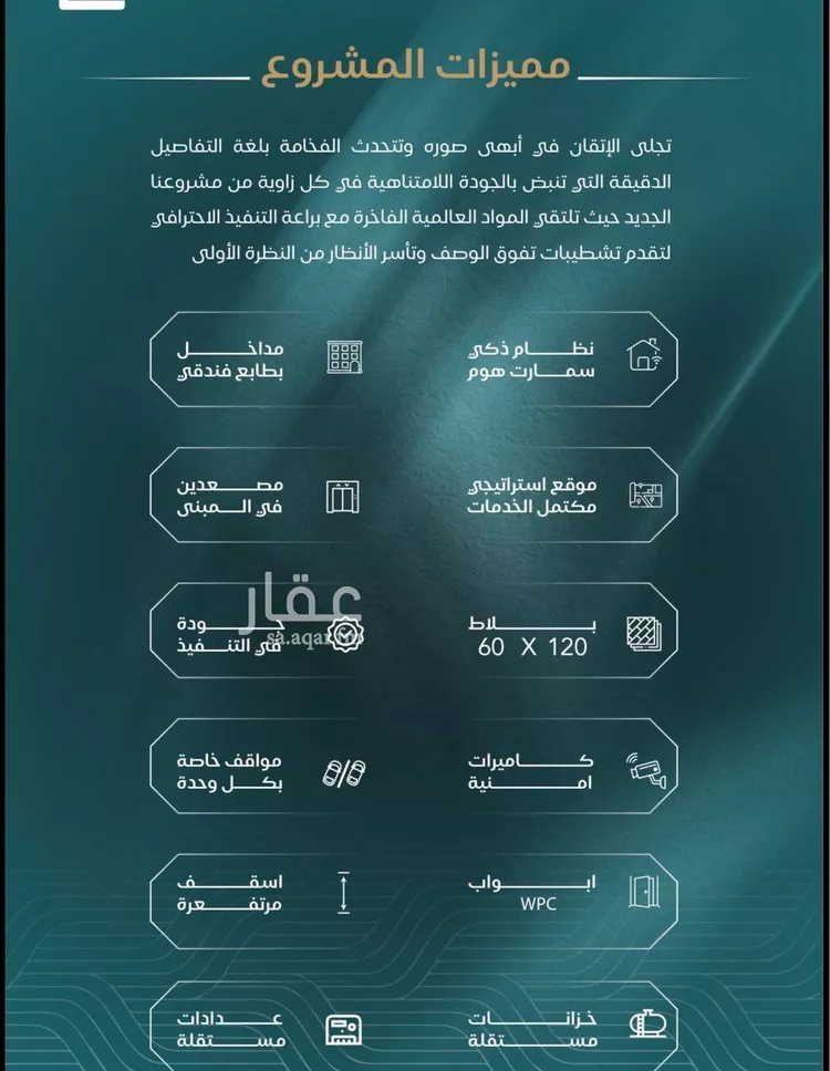 استوديو للبيع في شارع الحصين الذبياني, حي الياقوت, مدينة جدة, منطقة مكة المكرمة 6
