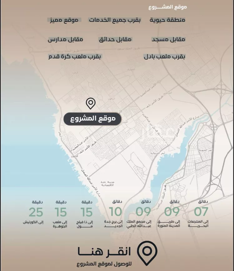 شقة للبيع في شارع عبد الرحمن بن سلمة, حي الياقوت, مدينة جدة, منطقة مكة المكرمة 8