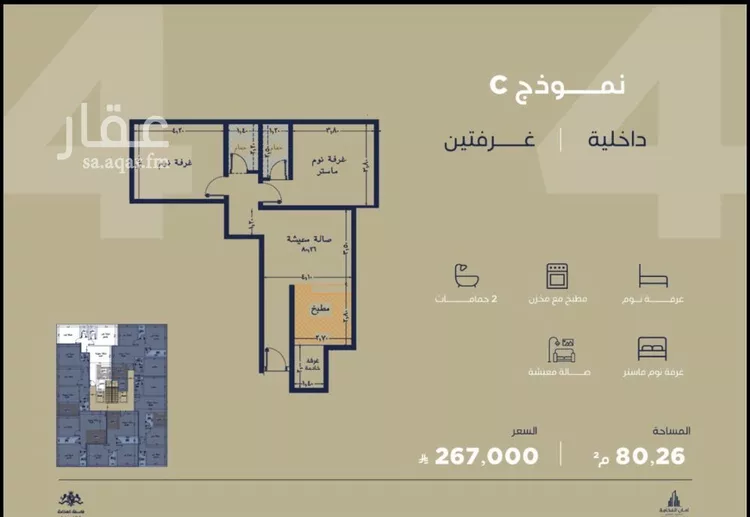 شقة للبيع في شارع أبي رافع الصائغ, حي الياقوت, مدينة جدة, منطقة مكة المكرمة صورة 4