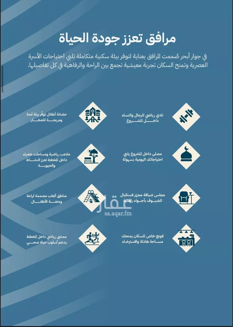شقة للبيع في شارع الحصين الذبياني, حي الياقوت, مدينة جدة, منطقة مكة المكرمة صورة 2