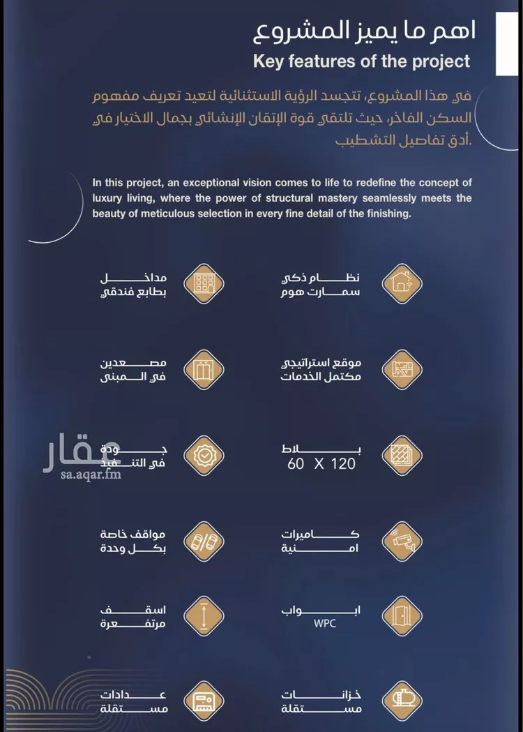 شقة للبيع في شارع أبي رافع الصائغ, حي الياقوت, مدينة جدة, منطقة مكة المكرمة صورة 2
