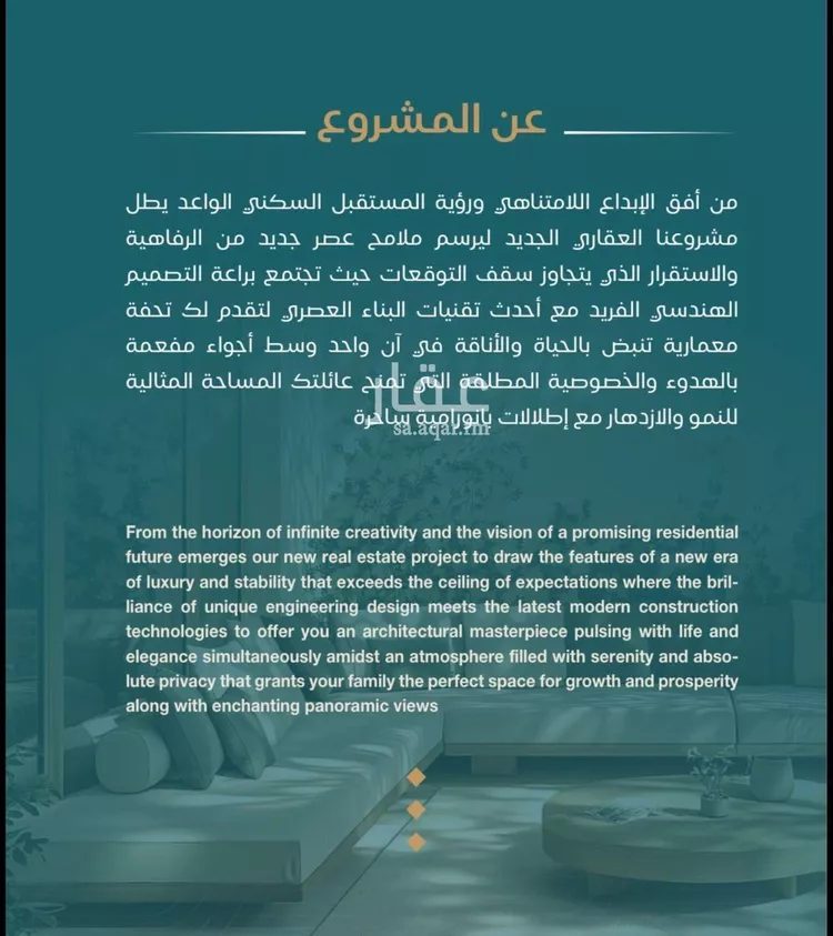 شقة للبيع في شارع برهان الدين الداراني, حي الياقوت, مدينة جدة, منطقة مكة المكرمة صورة 3