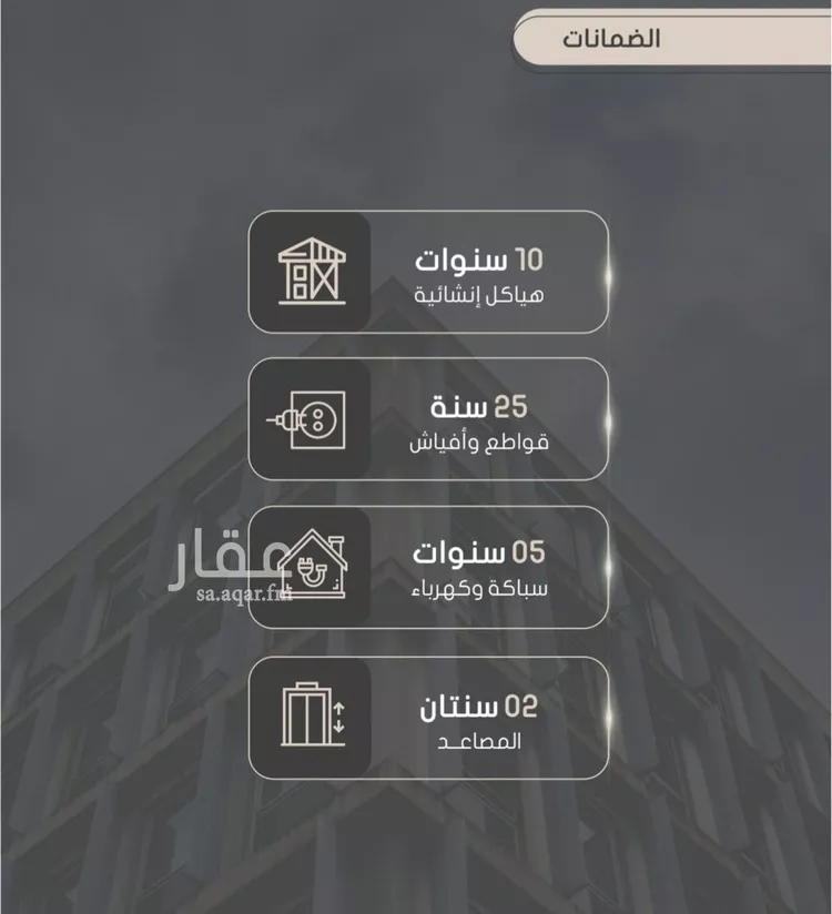 شقة للبيع في شارع إبراهيم بن فتوح العقيلي, حي الصواري, مدينة جدة, منطقة مكة المكرمة صورة 4