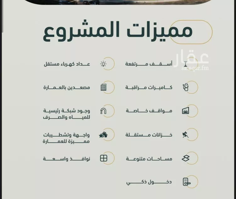 شقة للبيع في شارع عبدالمطلب بن ربيعة, حي الربوة, مدينة جدة, منطقة مكة المكرمة صورة 4
