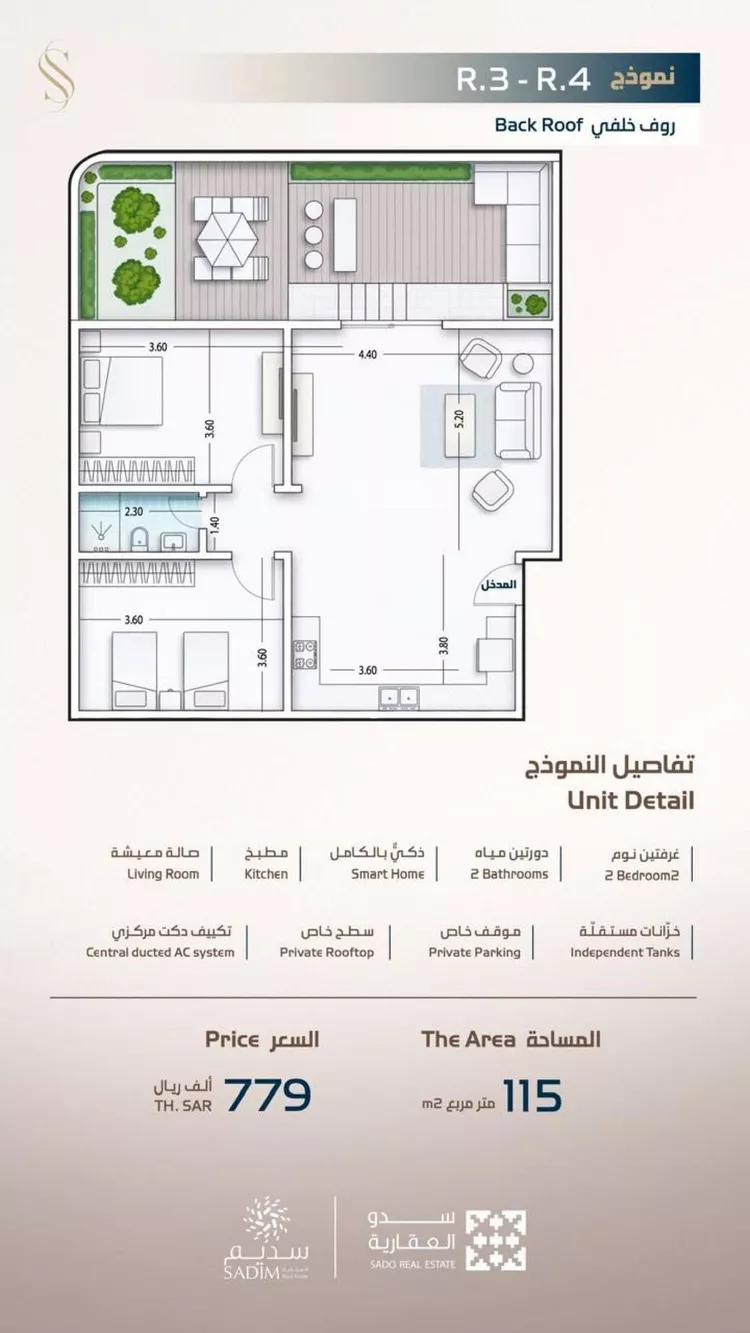 شقة للبيع في شارع علي البيهقي, حي النهضة, مدينة جدة, منطقة مكة المكرمة صورة 2