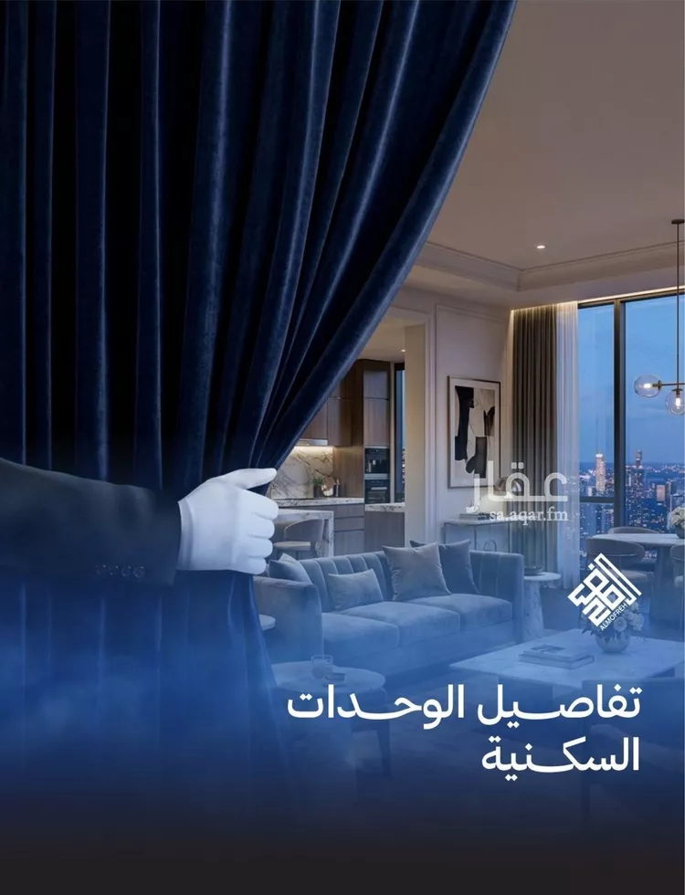 شقة للبيع في شارع أحمد بن محمد السديري, حي الياقوت, مدينة جدة, منطقة مكة المكرمة 9