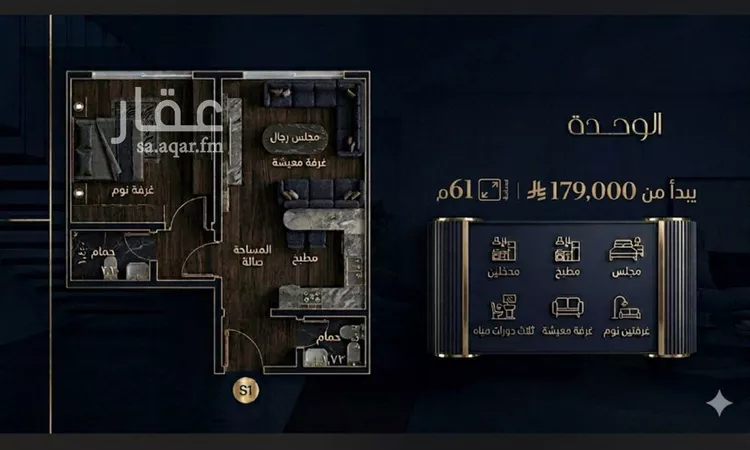 شقة للبيع في شارع البهاء محمد ابن القاضي, حي الفيحاء, مدينة جدة, منطقة مكة المكرمة 6