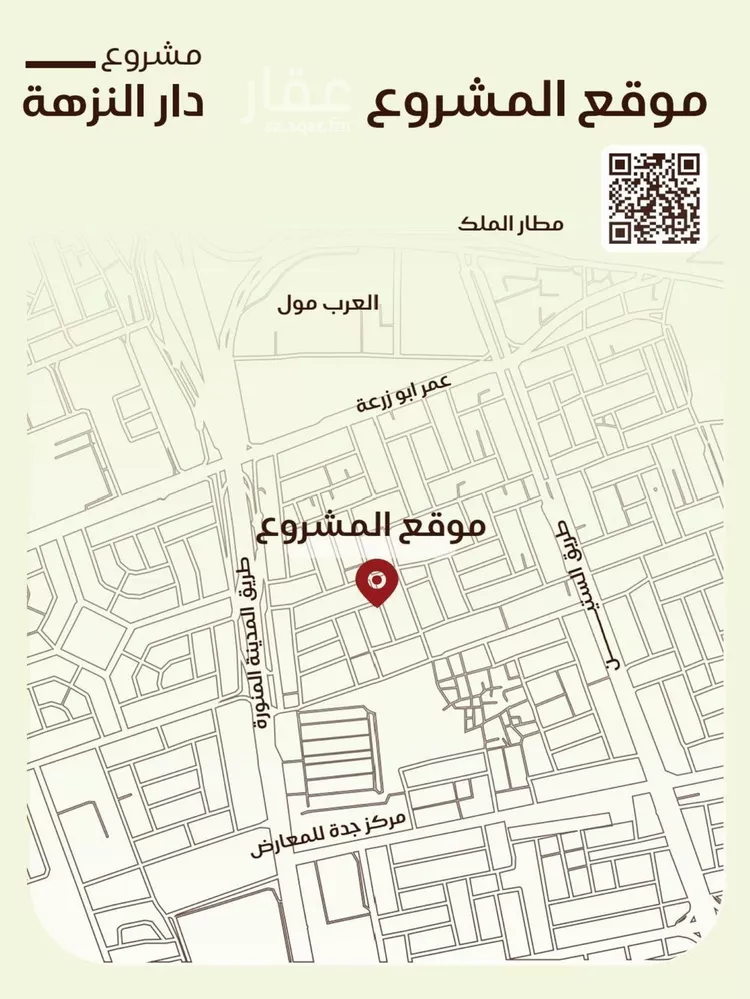 شقة للبيع في شارع عاصم بن العكير, حي النزهة, مدينة جدة, منطقة مكة المكرمة صورة 2