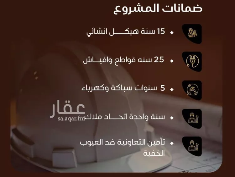 شقة للبيع في شارع نبهان الثمار, حي النزهة, مدينة جدة, منطقة مكة المكرمة 7