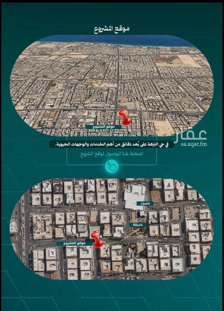 شقة للبيع في شارع زيد بن طاهر, حي البوادي, مدينة جدة, منطقة مكة المكرمة صورة 5