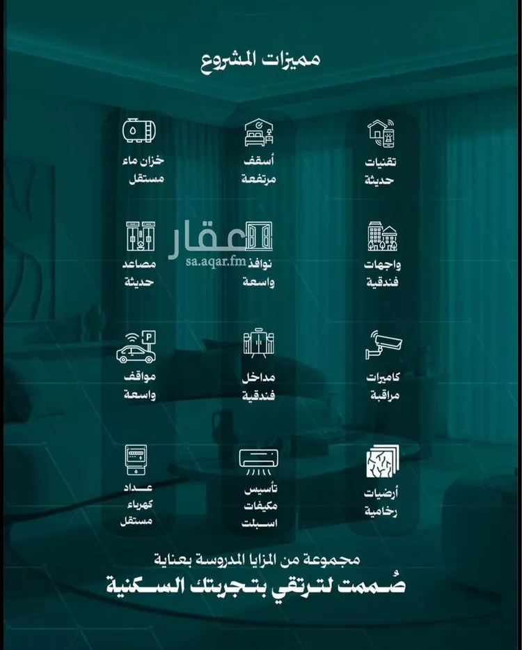 شقة للبيع في شارع زيد بن طاهر, حي البوادي, مدينة جدة, منطقة مكة المكرمة صورة 4