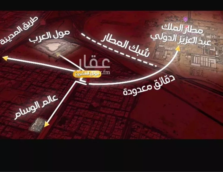 شقة للبيع في شارع عاصم بن العكير, حي النزهة, مدينة جدة, منطقة مكة المكرمة صورة 4