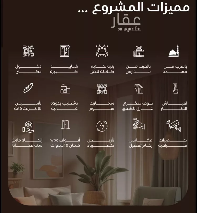 استوديو للبيع في شارع عطيه بن عروه, حي النزهة, مدينة جدة, منطقة مكة المكرمة 7