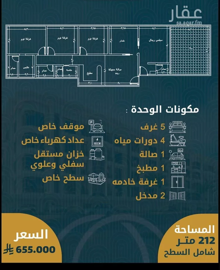 شقة للبيع في شارع الجعد الشيباني, حي الصواري, مدينة جدة, منطقة مكة المكرمة 11