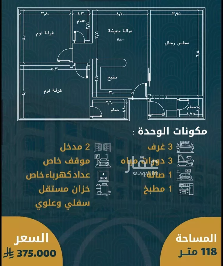 شقة للبيع في شارع حاتم مفرج, حي الصواري, مدينة جدة, منطقة مكة المكرمة صورة 5