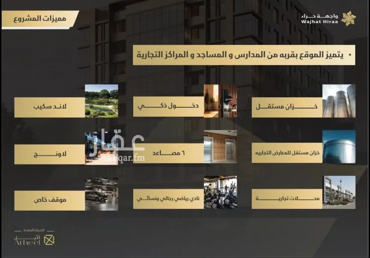 شقة للبيع في شارع ابو عتبه الخولاني, حي النعيم, مدينة جدة, منطقة مكة المكرمة 7
