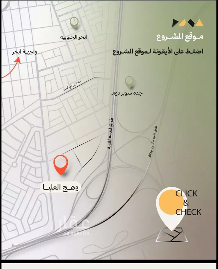 شقة للبيع في شارع سليمان البغدادي, حي أبحر الجنوبية, مدينة جدة, منطقة مكة المكرمة صورة 3