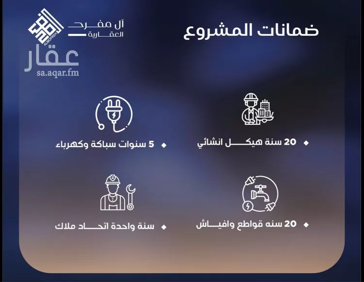 شقة للبيع في شارع محمد المنشاوي, حي الياقوت, مدينة جدة, منطقة مكة المكرمة 6
