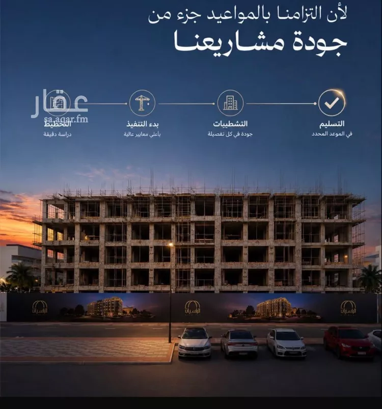 شقة للبيع في شارع اسد بن مالك, حي الصواري, مدينة جدة, منطقة مكة المكرمة