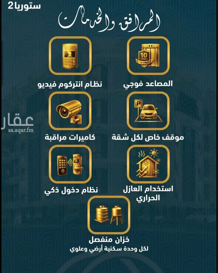 شقة للبيع في شارع اسد بن مالك, حي الصواري, مدينة جدة, منطقة مكة المكرمة 8