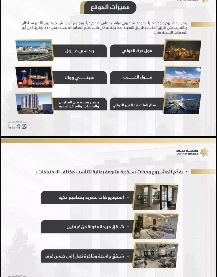 شقة للبيع في شارع ابو رافع الصائغ, حي النعيم, مدينة جدة, منطقة مكة المكرمة صورة 3