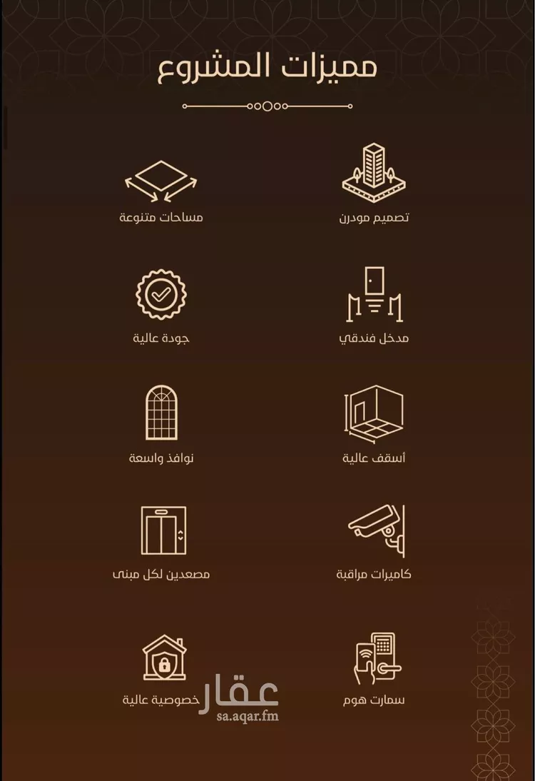 شقة للبيع في شارع الأمير عبدالعزيز بن عبدالله بن تركي آل سعود, حي الفيحاء, مدينة جدة, منطقة مكة المكرمة صورة 5