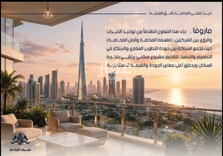 شقة للبيع في شارع أبي رافع الصائغ, حي الياقوت, مدينة جدة, منطقة مكة المكرمة