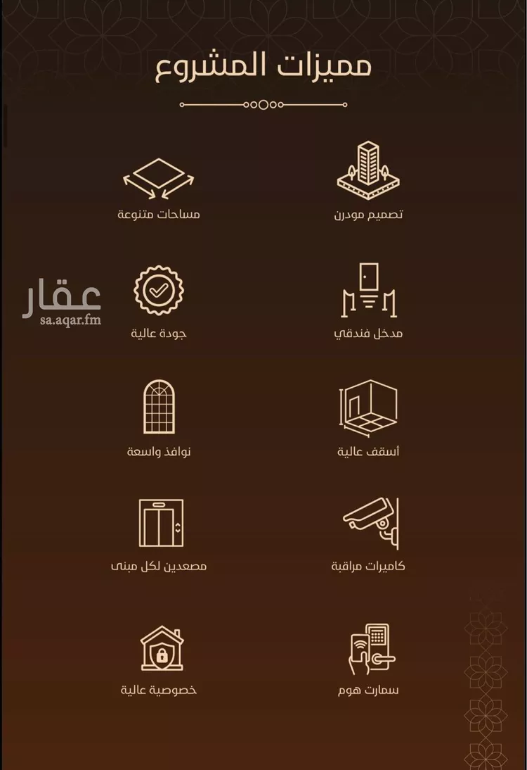 شقة للبيع في شارع طريق الملك عبدالله, حي الفيحاء, مدينة جدة, منطقة مكة المكرمة 13