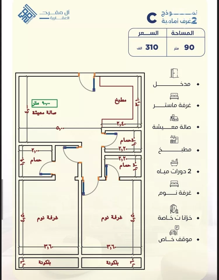شقة للبيع في شارع أبي محمد بن أيوب, حي الياقوت, مدينة جدة, منطقة مكة المكرمة