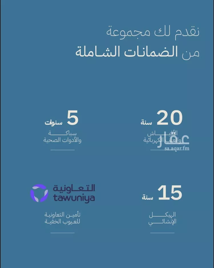 شقة للبيع في شارع عبد الرحمن سراج, حي الياقوت, مدينة جدة, منطقة مكة المكرمة 7