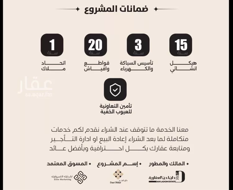 شقة للبيع في شارع أبي محمد بن أيوب, حي الياقوت, مدينة جدة, منطقة مكة المكرمة 8