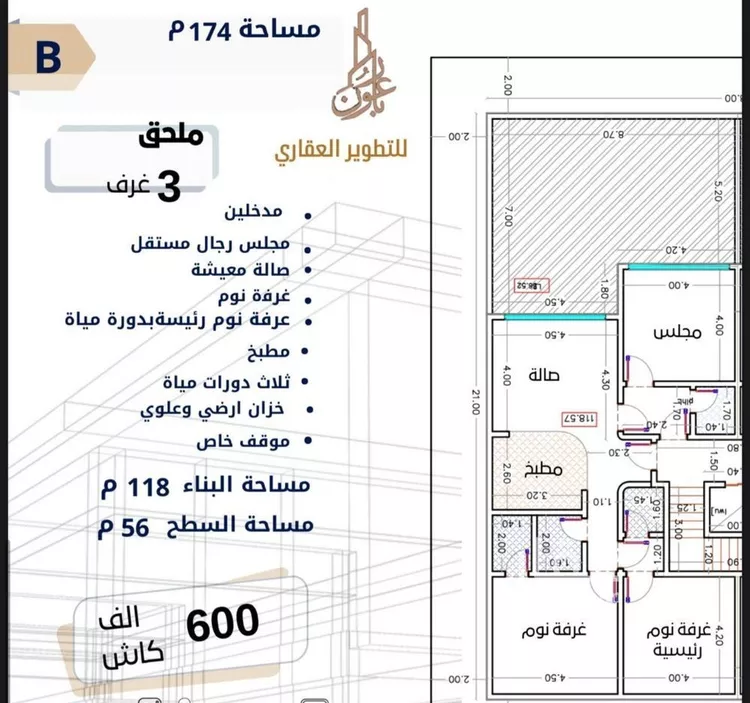 شقة للبيع في شارع الإمام المنصور, حي الصفاء, مدينة جدة, منطقة مكة المكرمة
