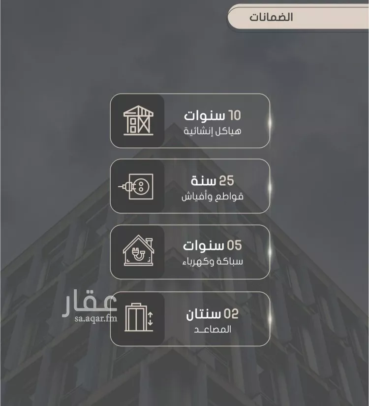 شقة للبيع في شارع ابراهيم بن الفردوس, حي الصواري, مدينة جدة, منطقة مكة المكرمة صورة 4