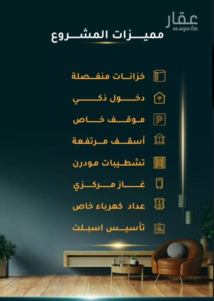 شقة للبيع في شارع الاسود, حي الثغر, مدينة جدة, منطقة مكة المكرمة