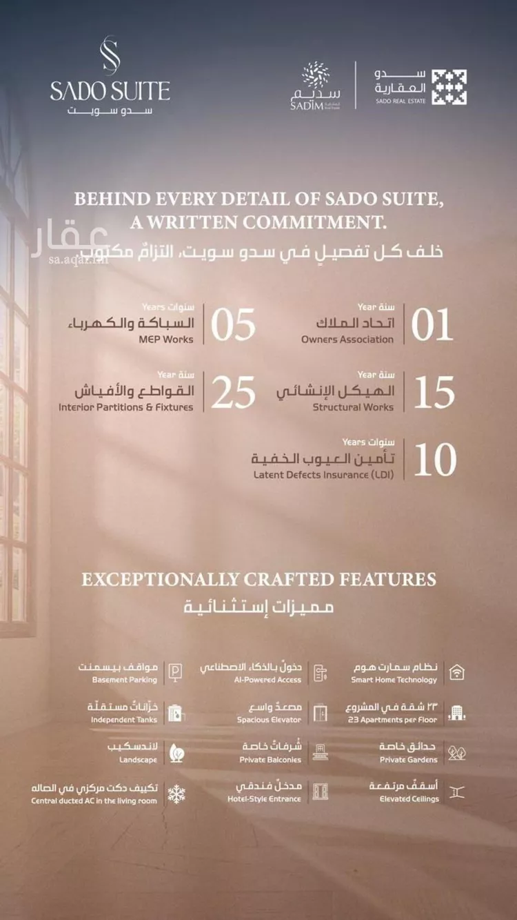 استوديو للبيع في شارع علي البيهقي, حي النهضة, مدينة جدة, منطقة مكة المكرمة 11
