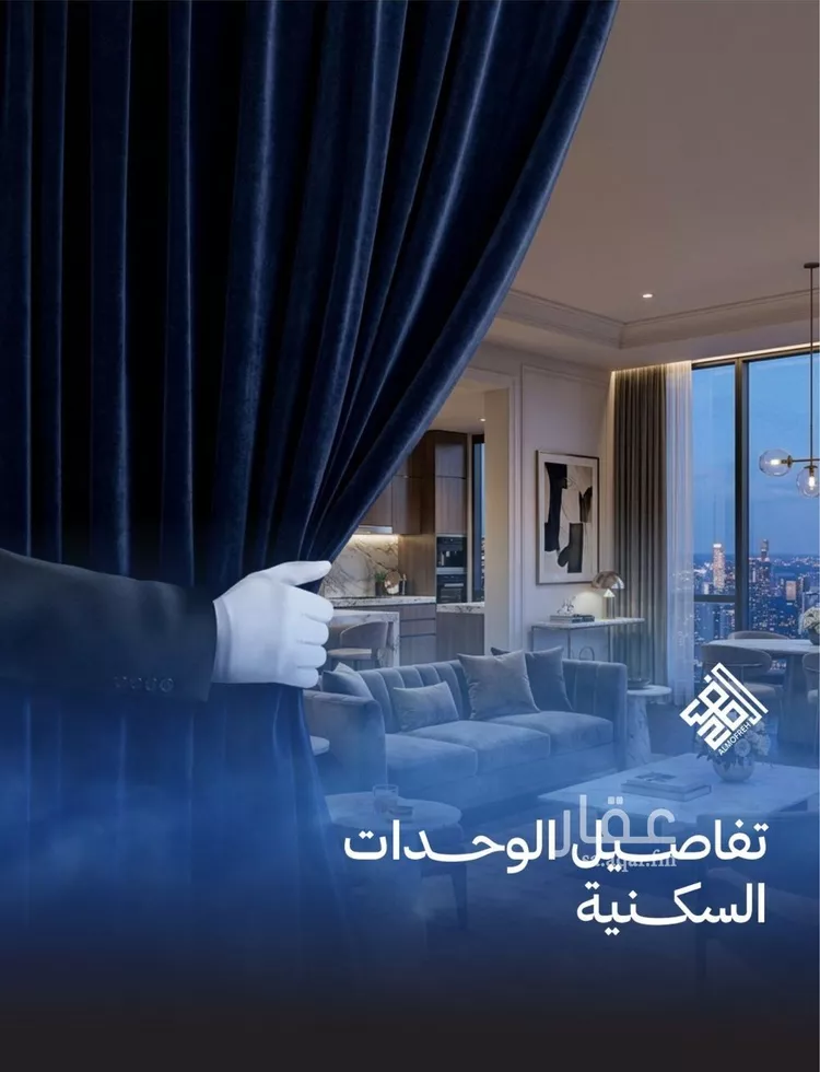 شقة للبيع في شارع محمد بن عيسى, حي الياقوت, مدينة جدة, منطقة مكة المكرمة 9