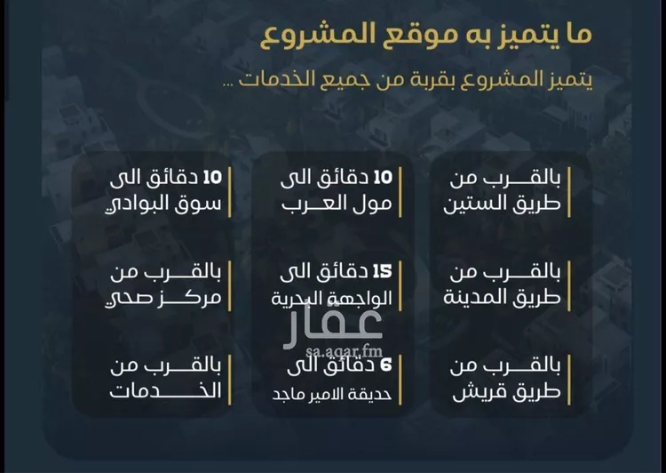 شقة للبيع في شارع الوزير, حي البوادي, مدينة جدة, منطقة مكة المكرمة 9