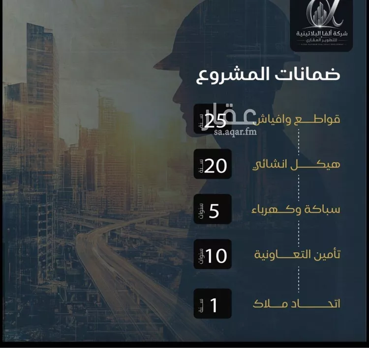 شقة للبيع في شارع الوزير, حي البوادي, مدينة جدة, منطقة مكة المكرمة صورة 4