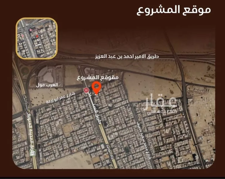 شقة للبيع في شارع عاصم بن العكير, حي النزهة, مدينة جدة, منطقة مكة المكرمة صورة 5