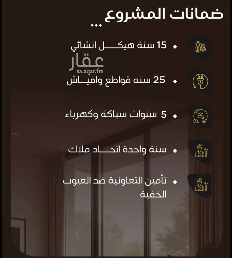 شقة للبيع في شارع عريب ابو عبدالله, حي النزهة, مدينة جدة, منطقة مكة المكرمة صورة 5