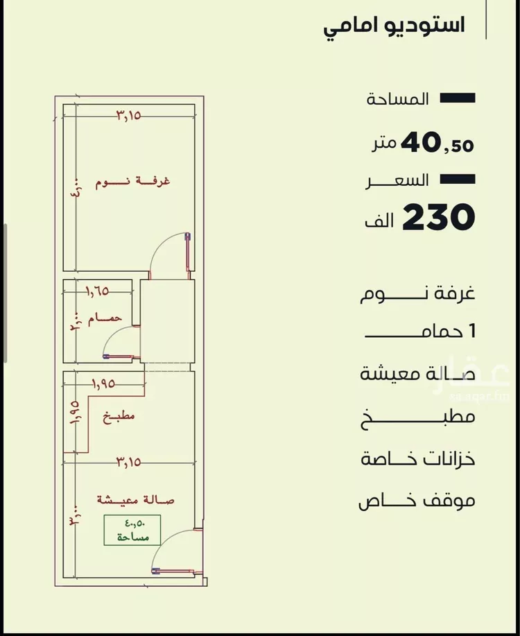 شقة للبيع في شارع عامر بن نابي, حي النزهة, مدينة جدة, منطقة مكة المكرمة صورة 3