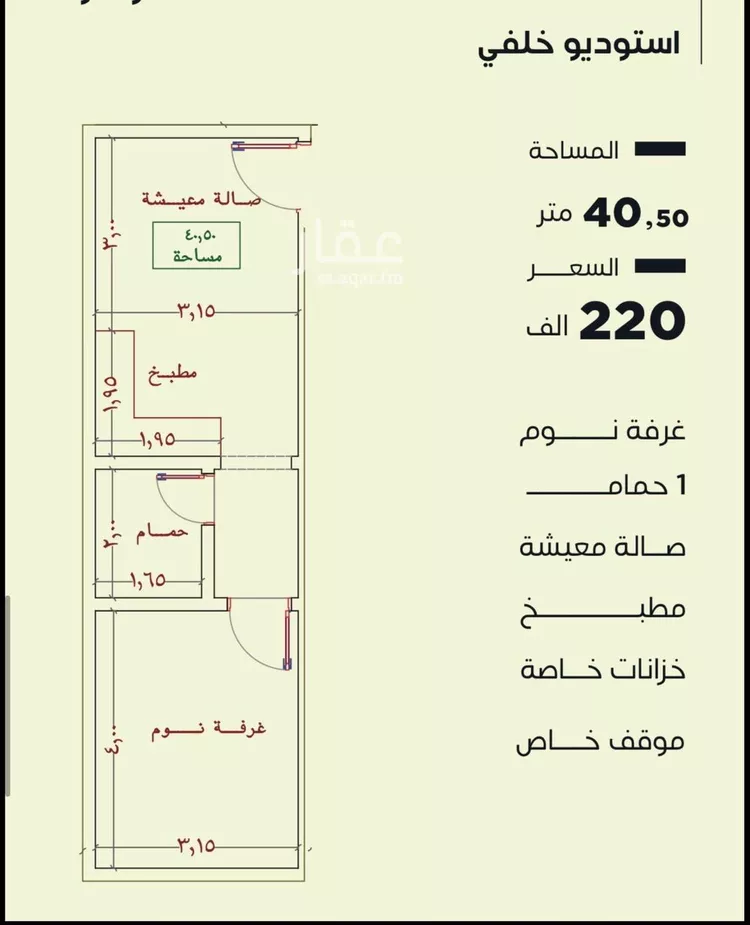 شقة للبيع في شارع عطيه بن عروه, حي النزهة, مدينة جدة, منطقة مكة المكرمة صورة 2