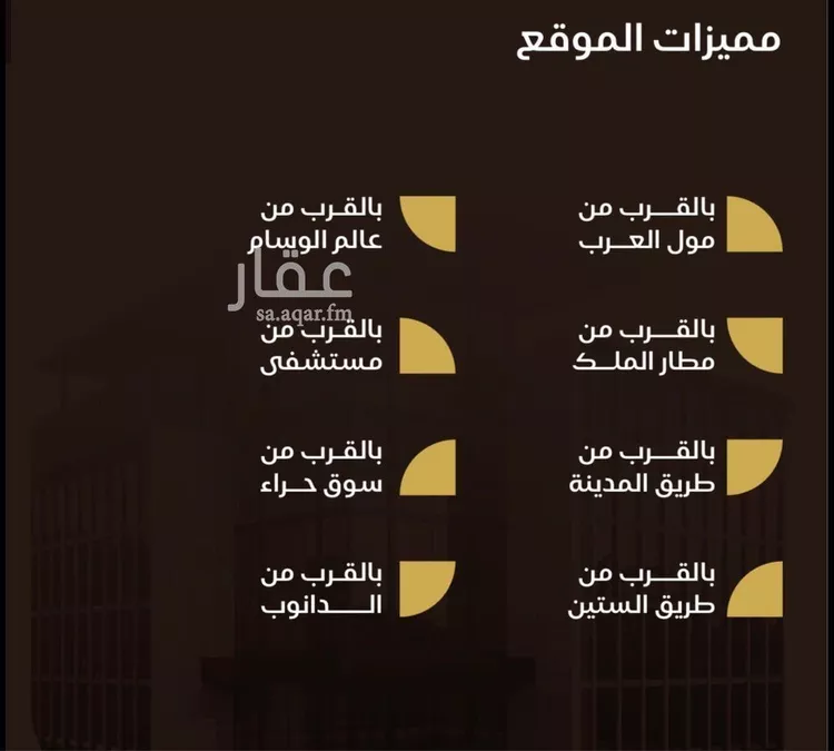 استوديو للبيع في شارع عطيه بن عروه, حي النزهة, مدينة جدة, منطقة مكة المكرمة 8