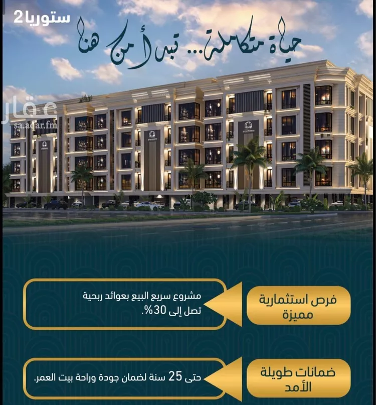 شقة للبيع في شارع حاتم مفرج, حي الصواري, مدينة جدة, منطقة مكة المكرمة 8