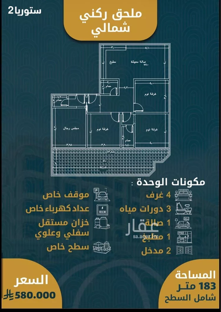 شقة للبيع في شارع حاتم مفرج, حي الصواري, مدينة جدة, منطقة مكة المكرمة 11