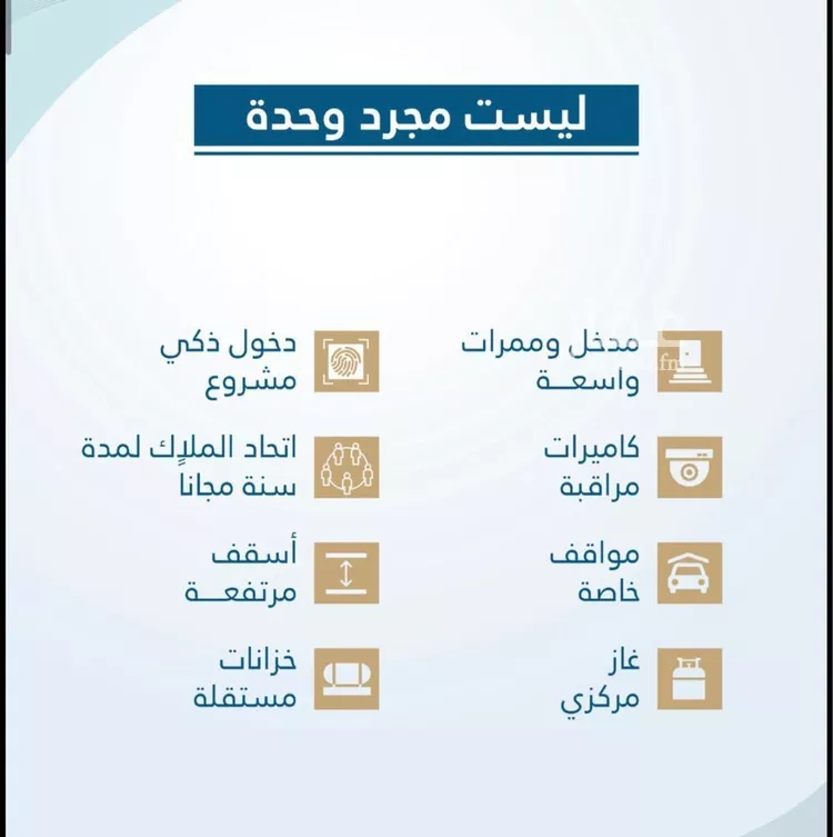 شقة للبيع في شارع احمد بن عيسى الرومي, حي الفيحاء, مدينة جدة, منطقة مكة المكرمة صورة 5