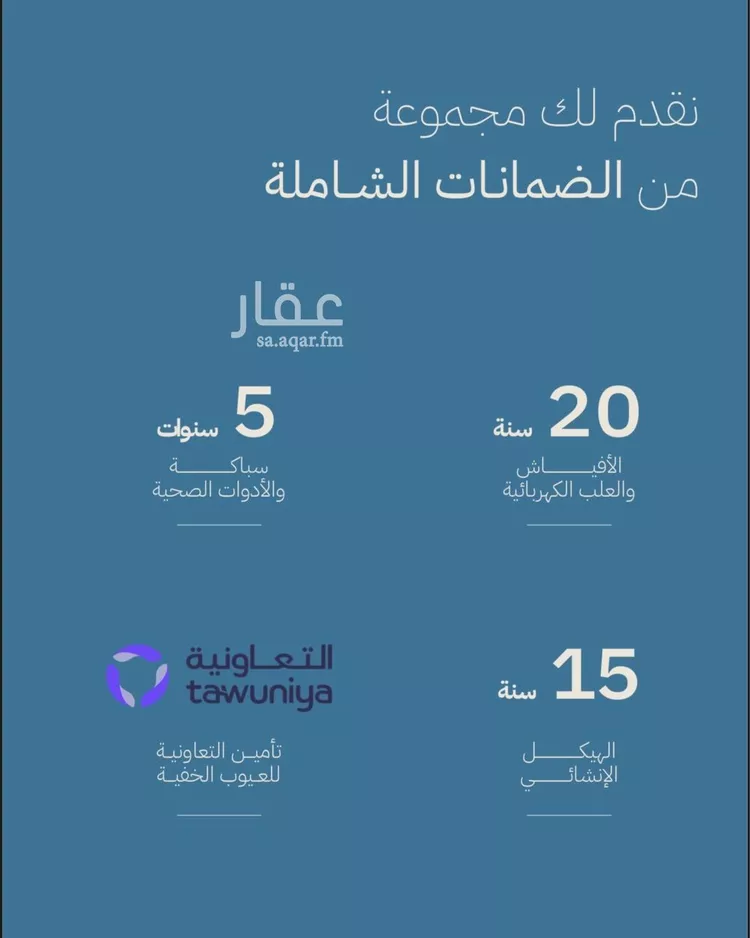 شقة للبيع في شارع صالح الرشيد, حي الياقوت, مدينة جدة, منطقة مكة المكرمة 8