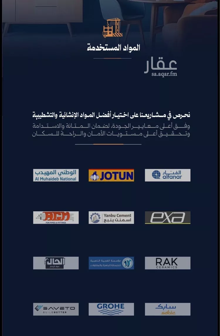 شقة للبيع في شارع قاسم زينل, حي الروضة, مدينة جدة, منطقة مكة المكرمة 7